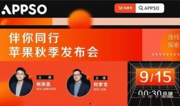 平平爆料最新视频