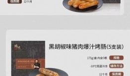香肠派最新爆料,最新爆料背后的惊人真相