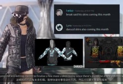 吃鸡新皮肤爆料最新m4,吃鸡战场再添时尚利器