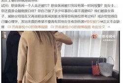 医美爆料事件视频大全最新,揭秘行业黑幕与真相
