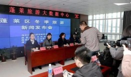 蓬莱新闻爆料最新消息,最新爆料揭示惊人真相！